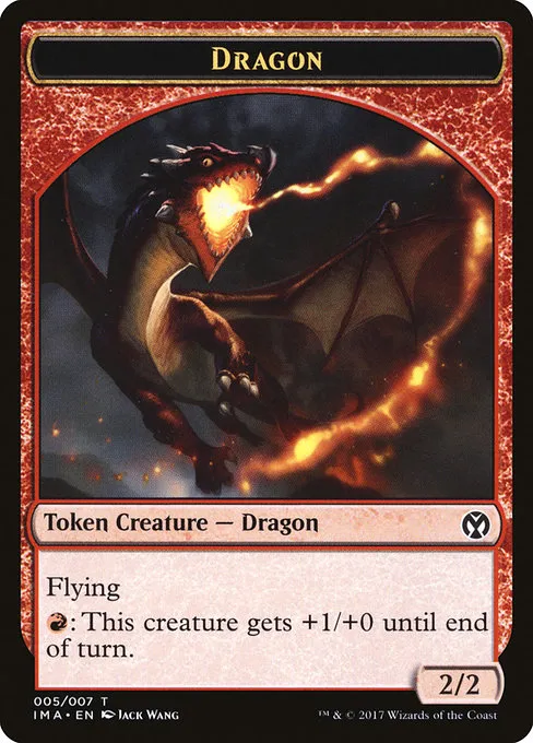 Dragon Token - T (5)