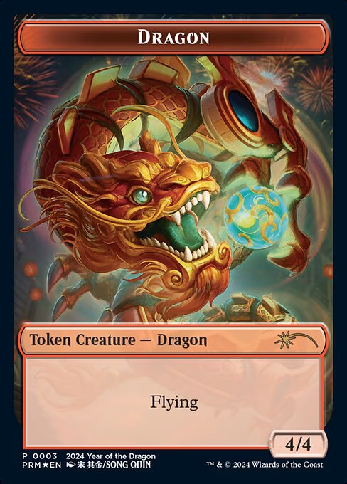 Dragon Token