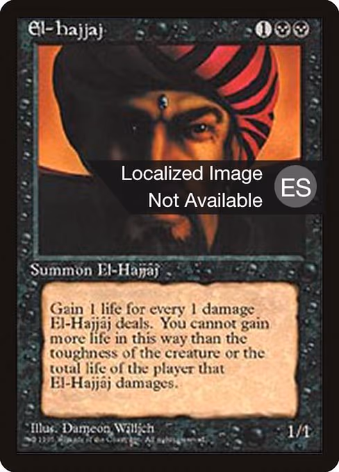 El-Hajjaj