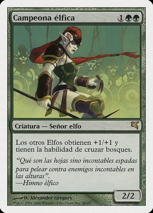 Elvish Champion (Spanish) - "Campeona elfica"