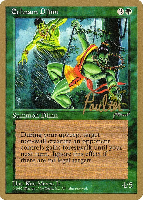 Erhnam Djinn - 1996 Preston Poulter
