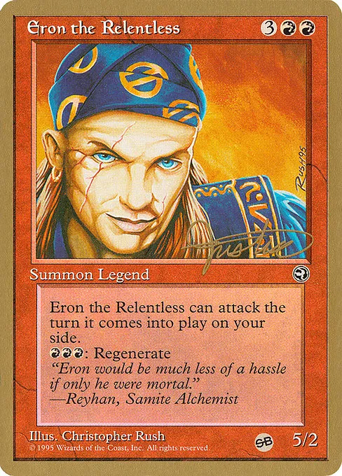 Eron the Relentless - 1996 Mark Justice