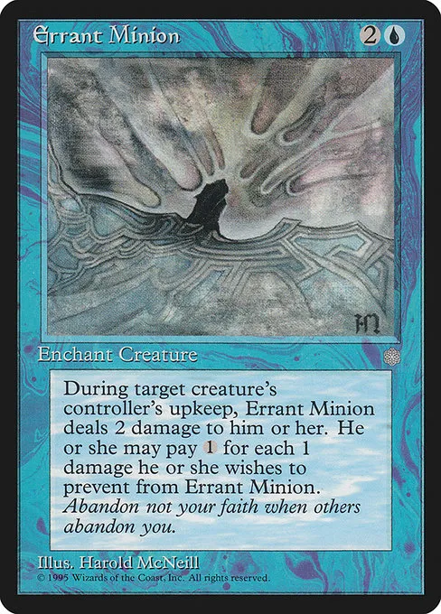 Errant Minion - C