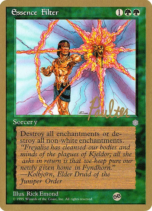 Essence Filter - 1996 Preston Poulter