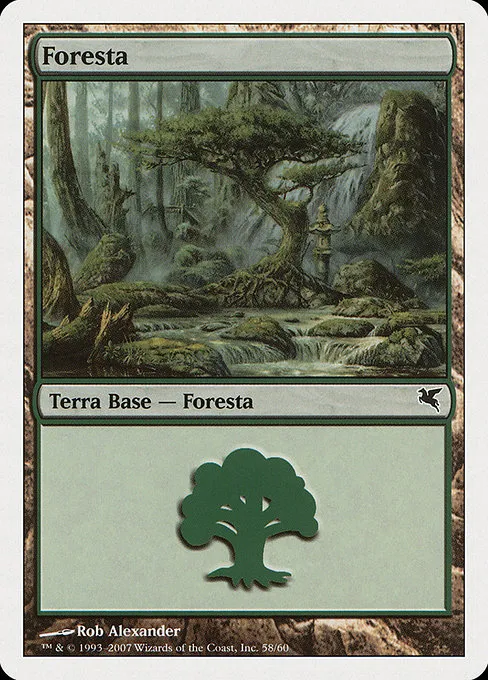 Forest (Italian) - "Foresta" - L (K58)