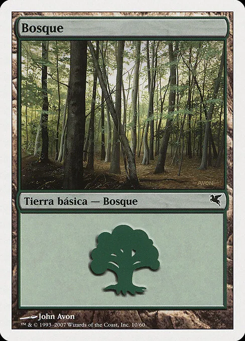 Forest (Spanish) - "Bosque"