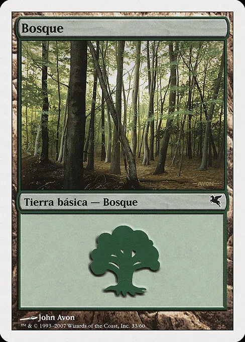 Forest (Spanish) - "Bosque" - L (J33)