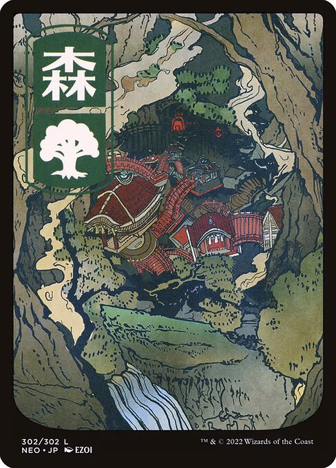 Forest (302) - JP Full Art