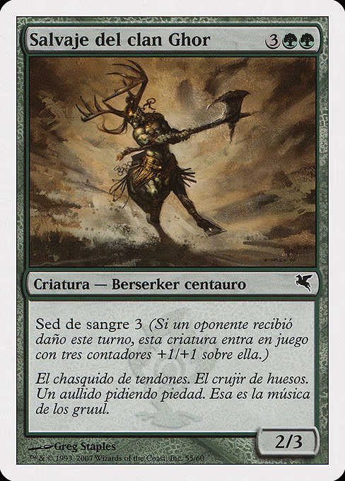 Skarrg, the Rage Pits (Spanish) - "Salvaje del clan Ghor"