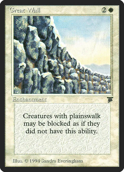 Great Wall - U