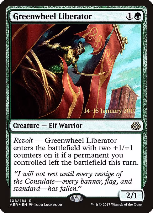 Greenwheel Liberator