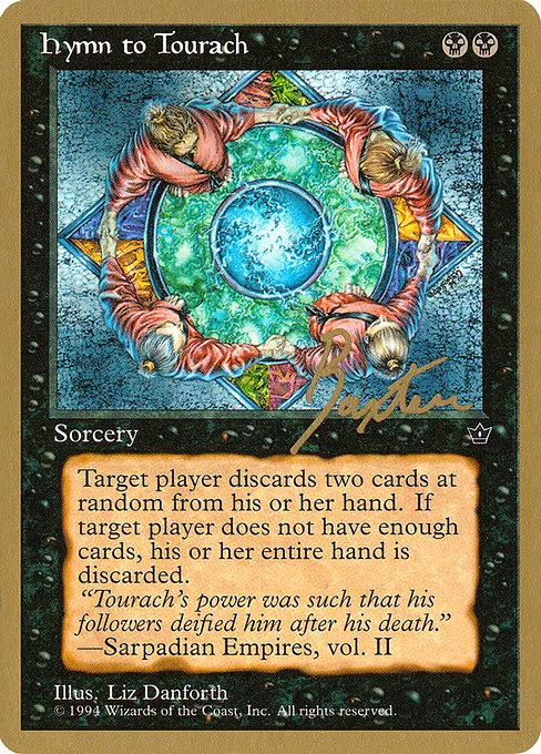 Hymn to Tourach (Circle) - 1996 George Baxter
