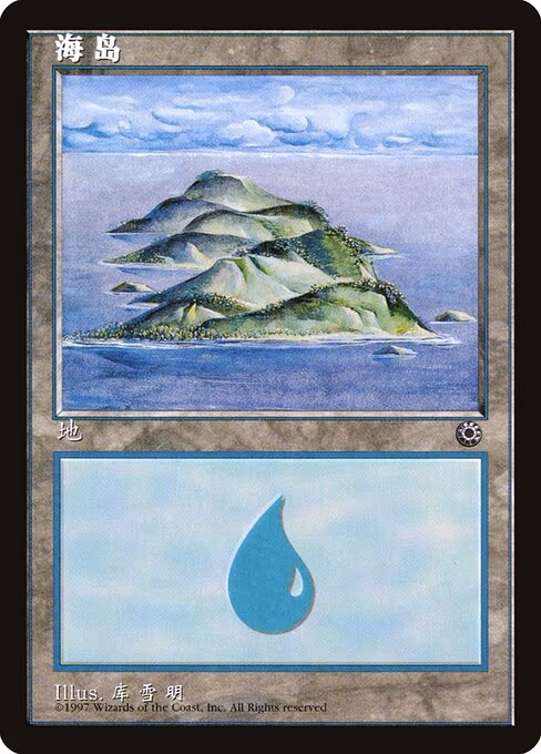 Island - L (200s)