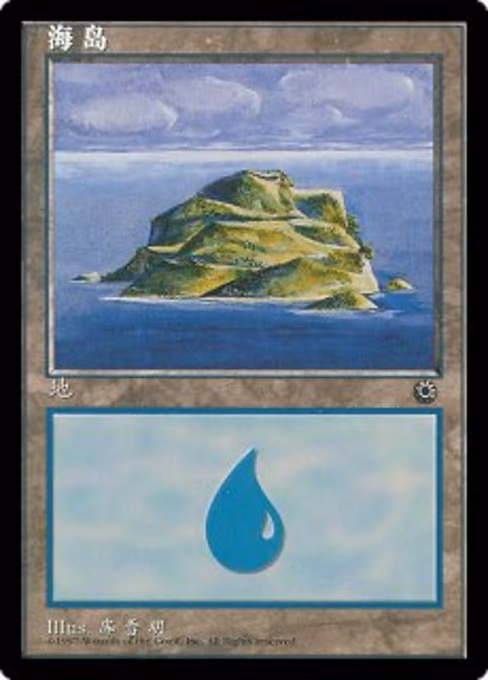 Island - L (203s)