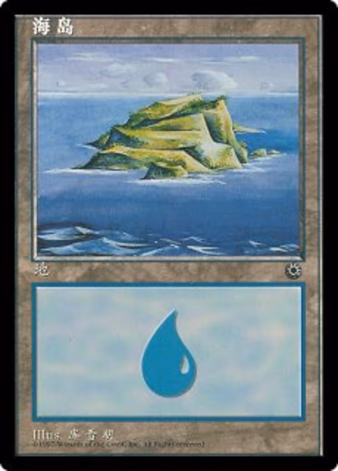 Island - L (201s)
