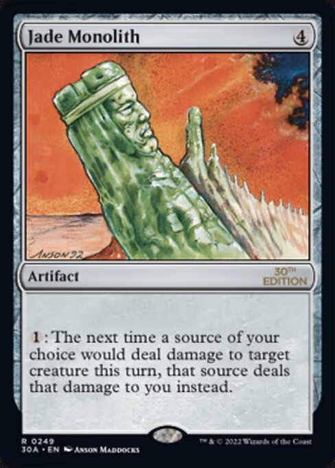 Jade Monolith