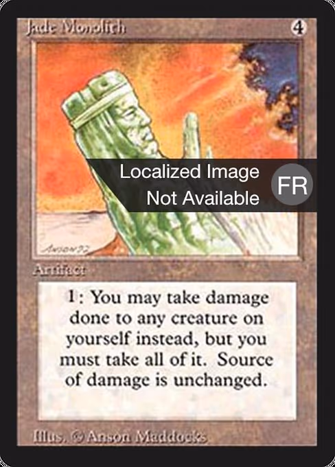Jade Monolith