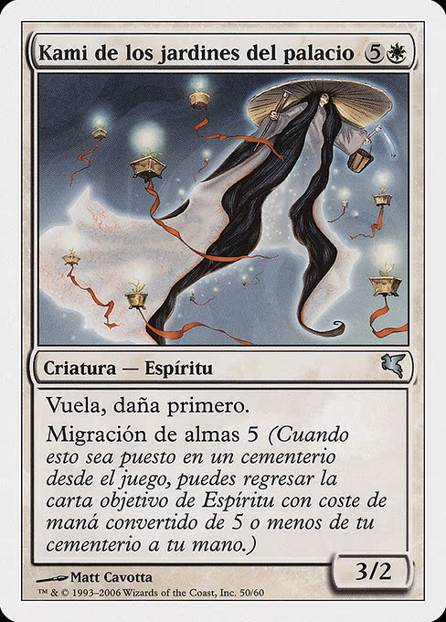 Kami of the Palace Fields (Spanish) - "Kami de los jardines del palacio"