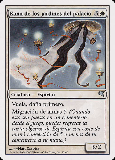 Kami of the Palace Fields (Spanish) - "Kami de los jardines del palacio"