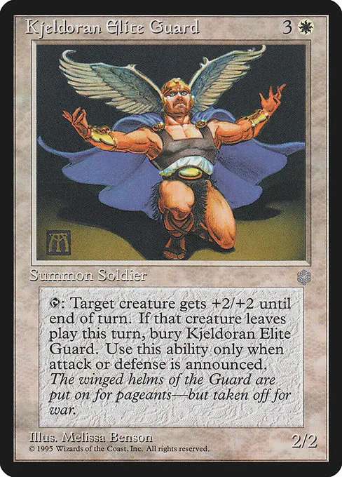 Kjeldoran Elite Guard - U