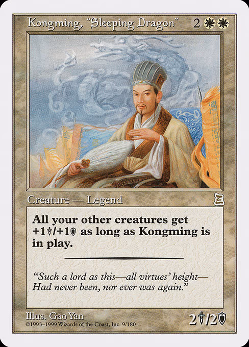 Kongming, "Sleeping Dragon"