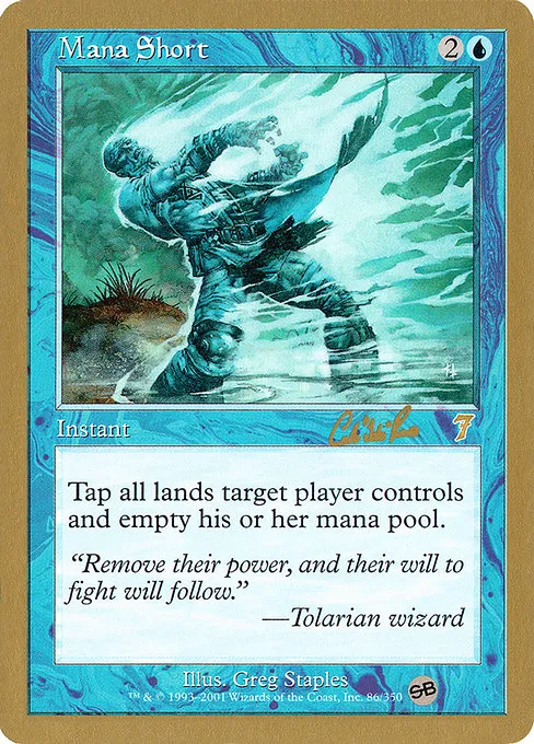 Mana Short - 2002 Carlos Romao (7ED) - S
