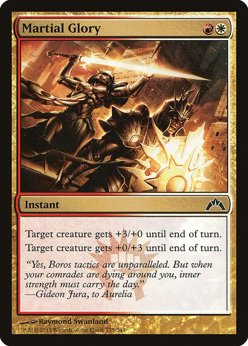 Martial Glory - C (175)