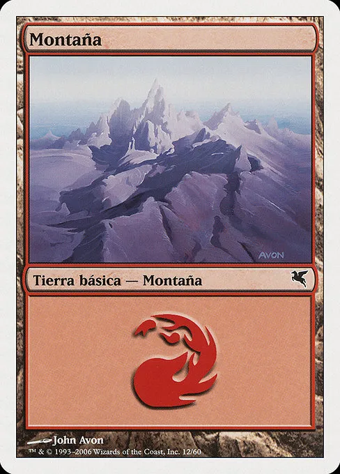 Mountain (Italian) - "Montagna"