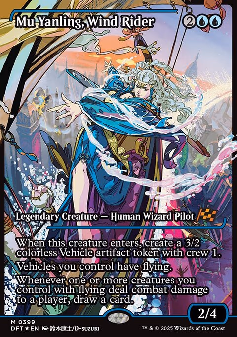 Mu Yanling, Wind Rider