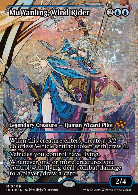 Mu Yanling, Wind Rider