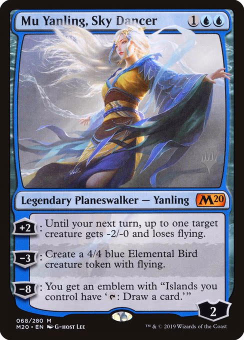 Mu Yanling, Sky Dancer