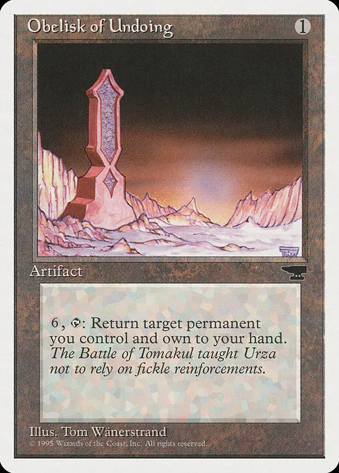 Obelisk of Undoing - R