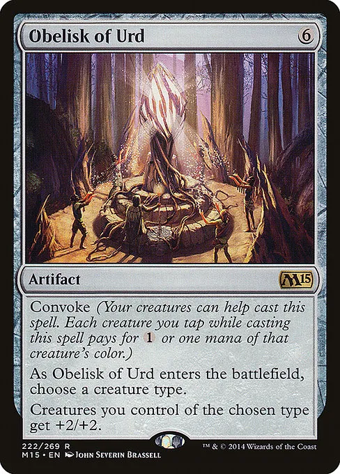 Obelisk of Urd - R (222)
