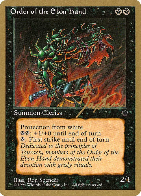 Order of the Ebon Hand (Spencer) - 1996 George Baxter