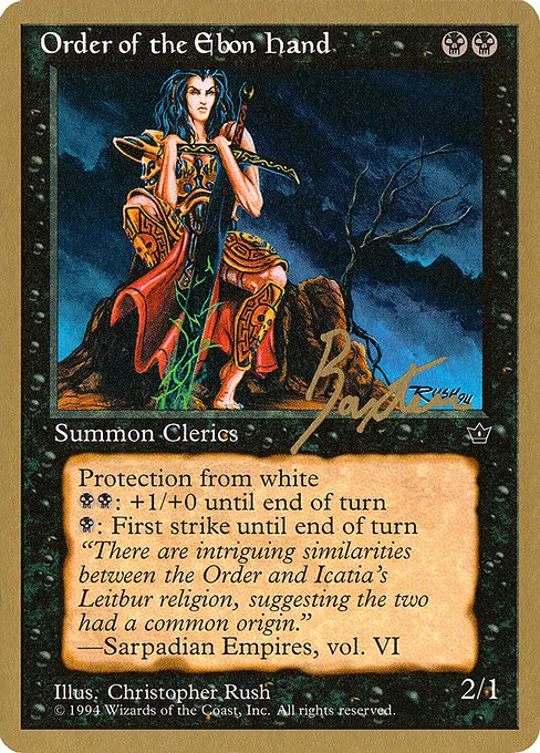 Order of the Ebon Hand (Rush) - 1996 George Baxter