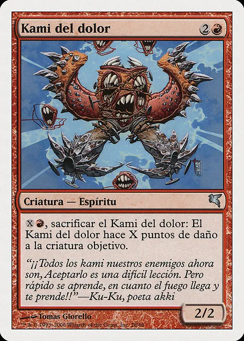 Pain Kami (French) - "Kami de souffrance"