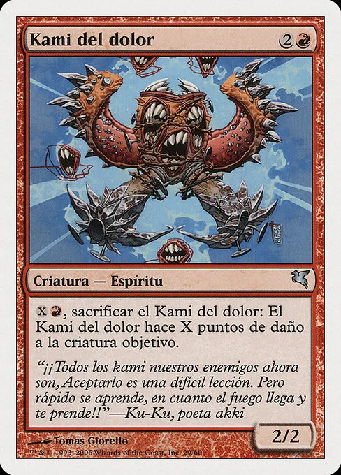 Pain Kami (French) - "Kami de souffrance"