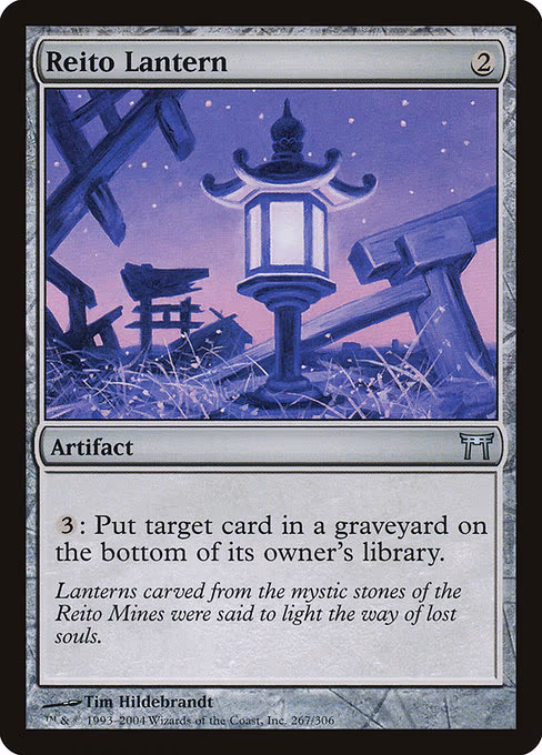 Reito Lantern