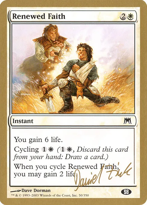 Renewed Faith - 2003 Daniel Zink - S