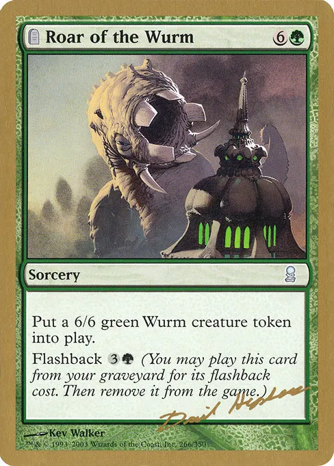 Roar of the Wurm - 2003 Dave Humpherys