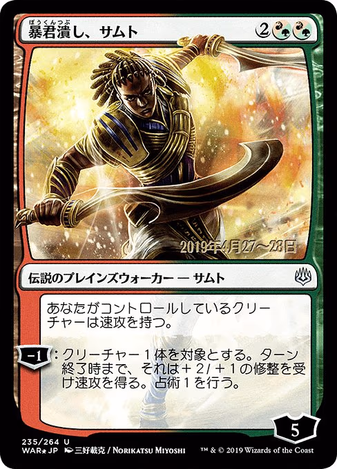 Samut, Tyrant Smasher