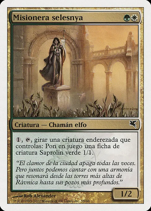 Selesnya Evangel (Italian) - "Evangelista di Selesnya"