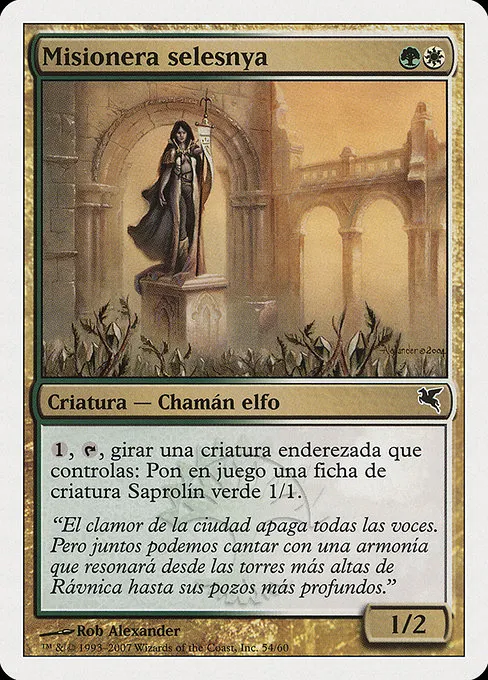 Selesnya Evangel (Italian) - "Evangelista di Selesnya"