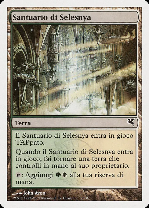 Selesnya Sanctuary (Italian) - "Santuario di Selesnya"