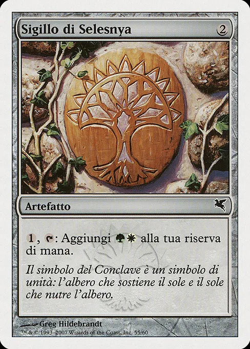 Selesnya Signet (Italian) - "Sigillo di Selesnya"