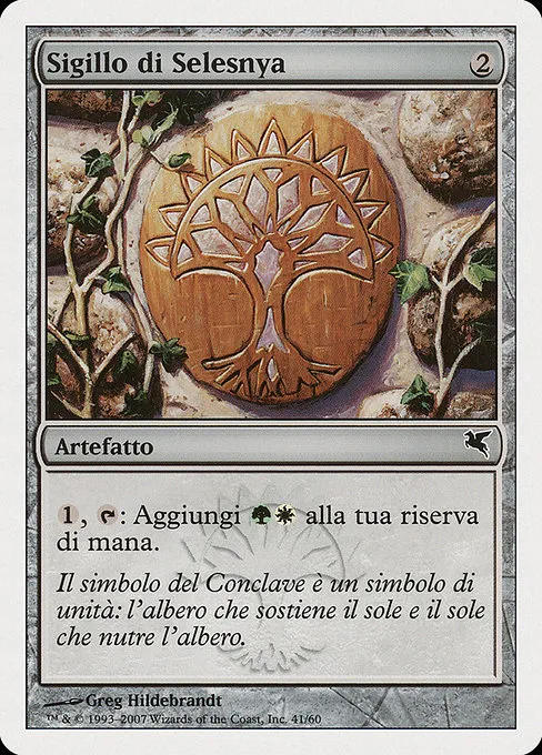 Selesnya Signet (Italian) - "Sigillo di Selesnya"
