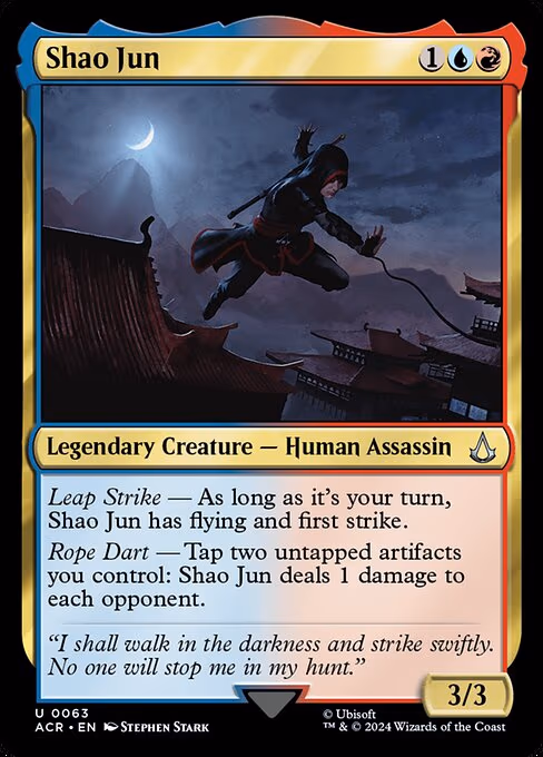 Shao Jun