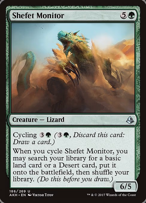 Shefet Monitor - U (186)