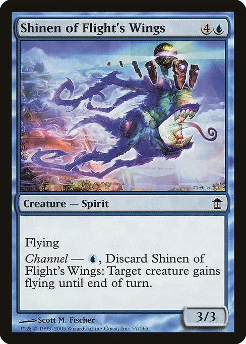 Shinen of Flight's Wings - C (57)