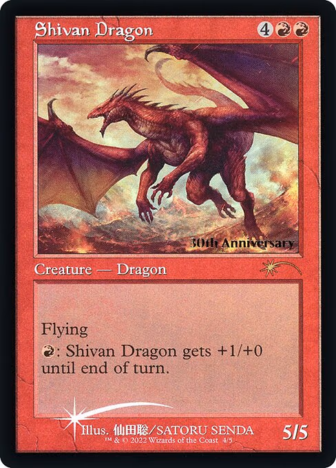 Shivan Dragon (Retro Frame)